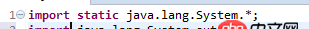 java導入問題