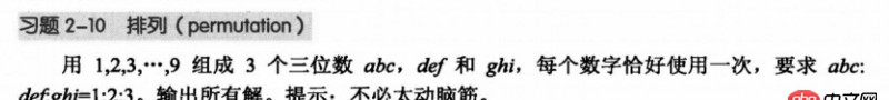 java - C語言的一道關于循環(huán)的練習題求解