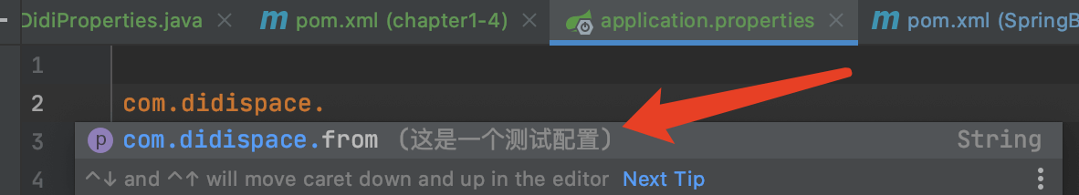 Spring Boot 2.x基礎教程之配置元數(shù)據(jù)的應用