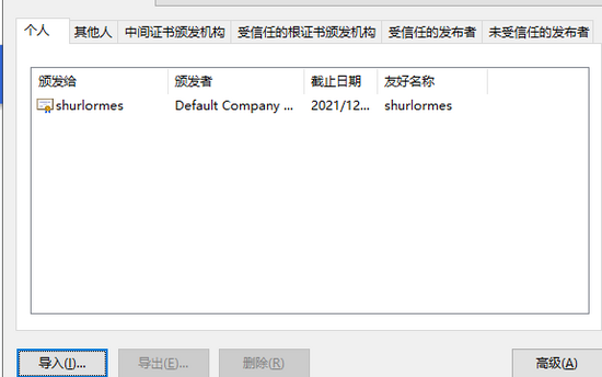 Spring Boot 實現(xiàn)https ssl免密登錄(X.509 pki登錄)