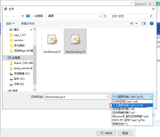 Spring Boot 實現(xiàn)https ssl免密登錄(X.509 pki登錄)