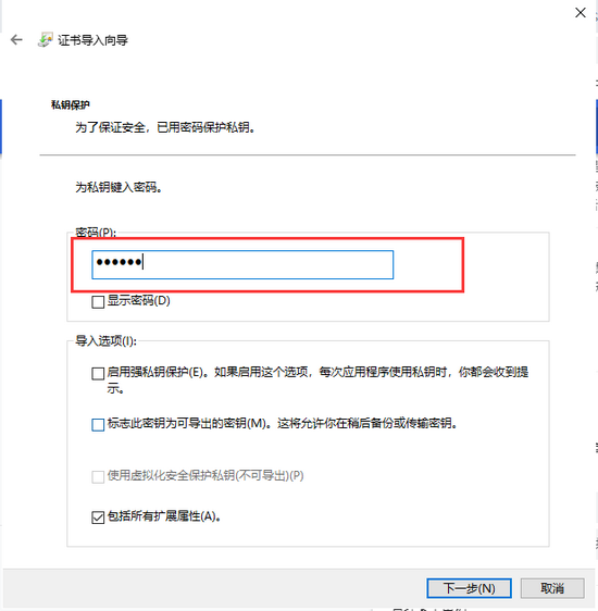 Spring Boot 實現(xiàn)https ssl免密登錄(X.509 pki登錄)