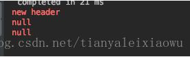 解決spring cloud gateway 獲取body內(nèi)容并修改的問題