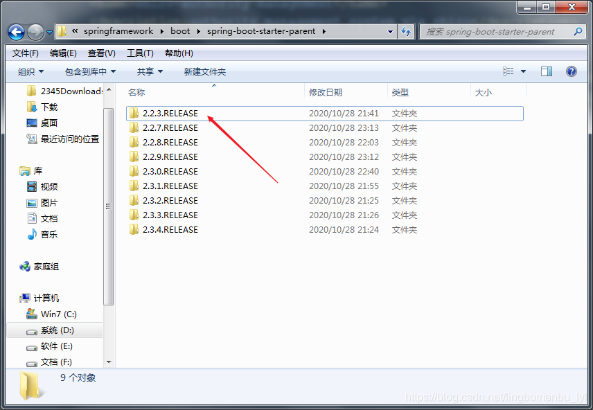 關(guān)于idea引入spring boot ＜parent＞＜/parent＞父依賴標(biāo)紅問題