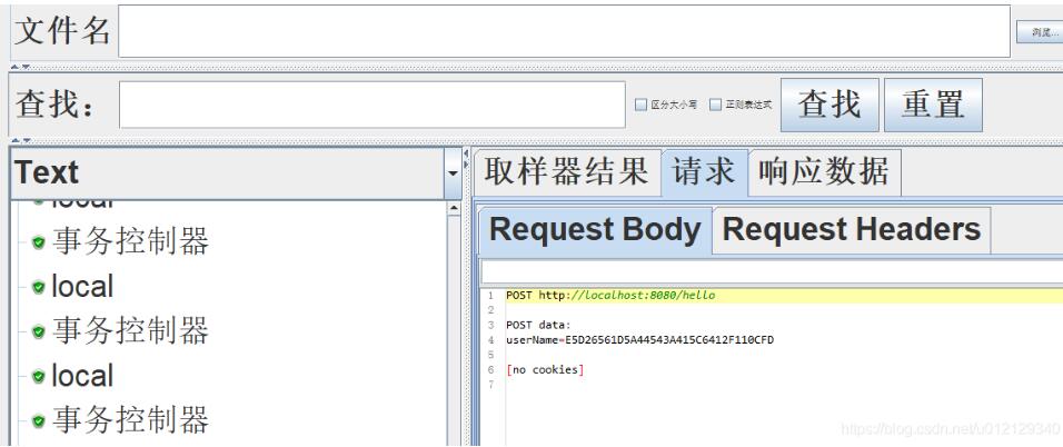 淺談Spring Boot: 接口壓測及簡要優化策略