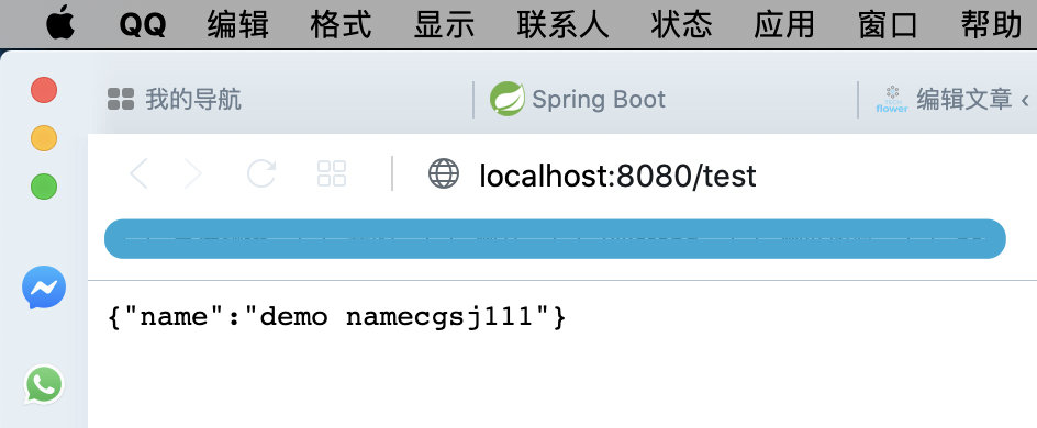 基于Spring Boot DevTools實(shí)現(xiàn)開發(fā)過程優(yōu)化