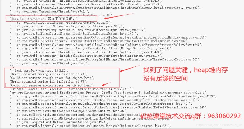 springboot-2.3.x最新版源碼閱讀環(huán)境搭建(基于gradle構建)
