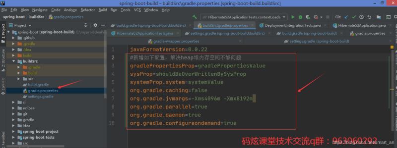 springboot-2.3.x最新版源碼閱讀環(huán)境搭建(基于gradle構建)