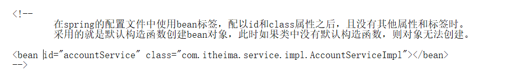 Spring創(chuàng)建bean對象三種方式代碼實例
