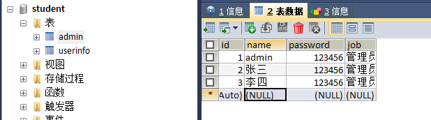 Spring boot+mybatis+thymeleaf 實現(xiàn)登錄注冊增刪改查功能的示例代碼