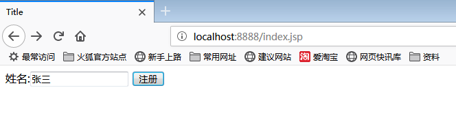 圖解如何在Spring Boot中使用JSP頁(yè)面