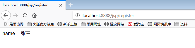 圖解如何在Spring Boot中使用JSP頁(yè)面