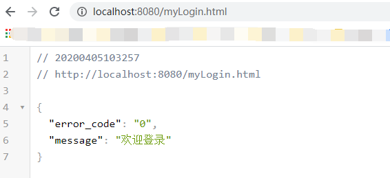 Spring security登錄過(guò)程邏輯詳解