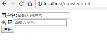 Spring security實現(xiàn)對賬戶進行加密