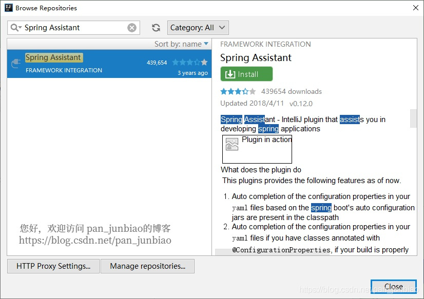 IDEA使用SpringAssistant插件創建SpringCloud項目