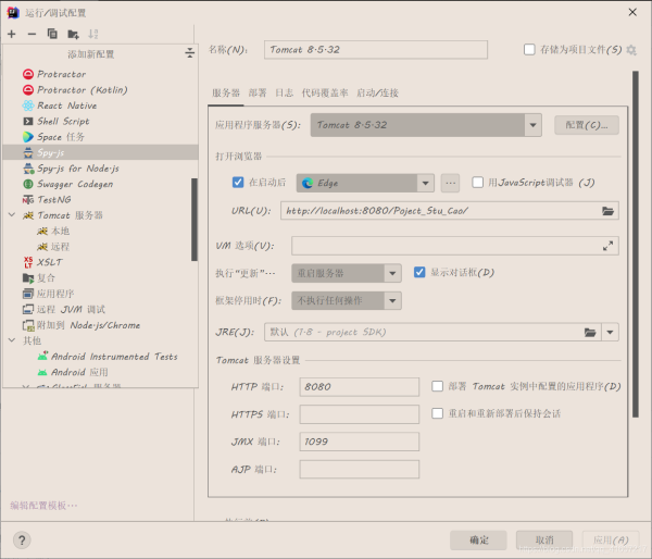 教你使用idea搭建ssm詳細教程（Spring+Spring Mvc+Mybatis）