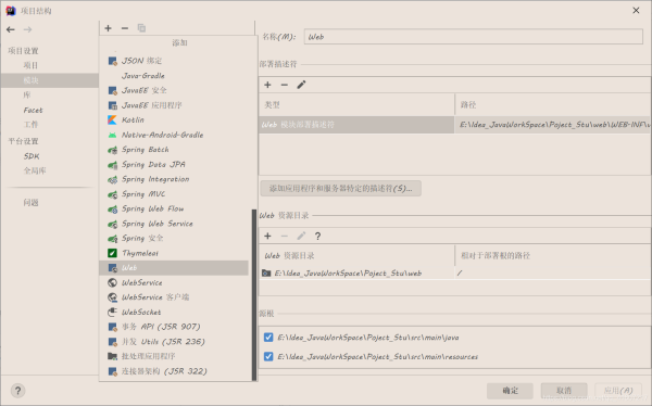 教你使用idea搭建ssm詳細教程（Spring+Spring Mvc+Mybatis）