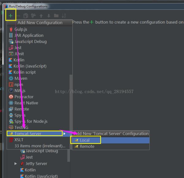 使用idea搭建一個spring mvc項目的圖文教程