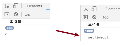 淺談JavaScript宏任務(wù)和微任務(wù)執(zhí)行順序