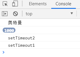 淺談JavaScript宏任務(wù)和微任務(wù)執(zhí)行順序