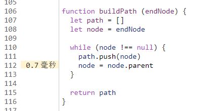 Javascript結合Vue實現對任意迷宮圖片的自動尋路