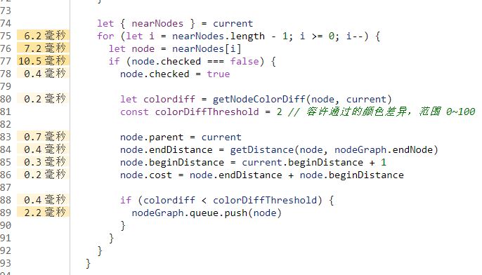 Javascript結合Vue實現對任意迷宮圖片的自動尋路