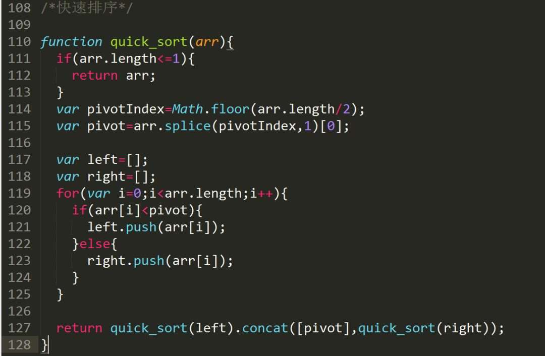 通過實(shí)例解析JavaScript常用排序算法