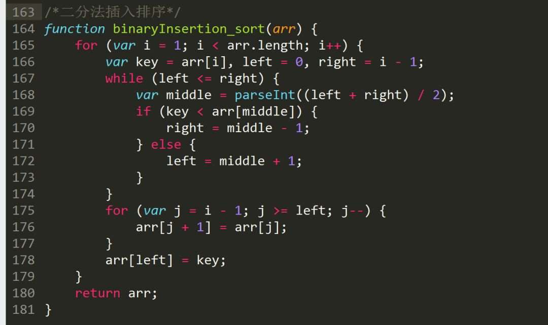 通過實(shí)例解析JavaScript常用排序算法