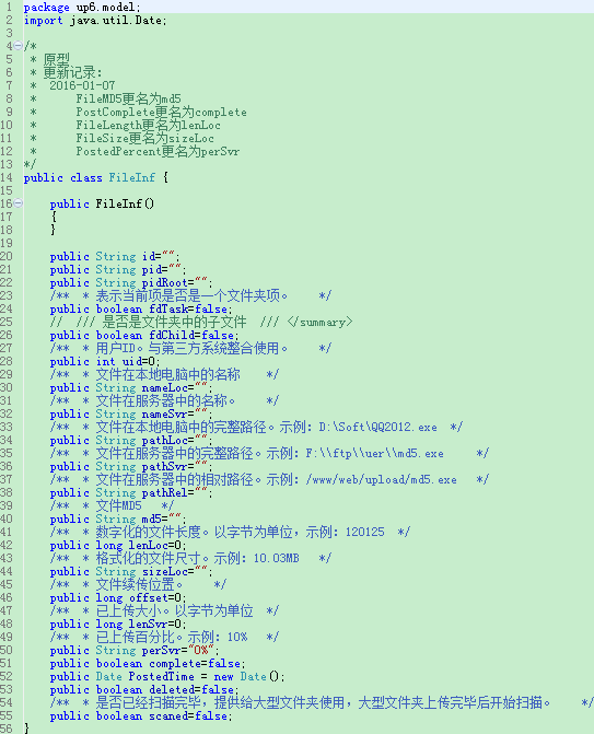 基于JavaScript實現大文件上傳后端代碼實例