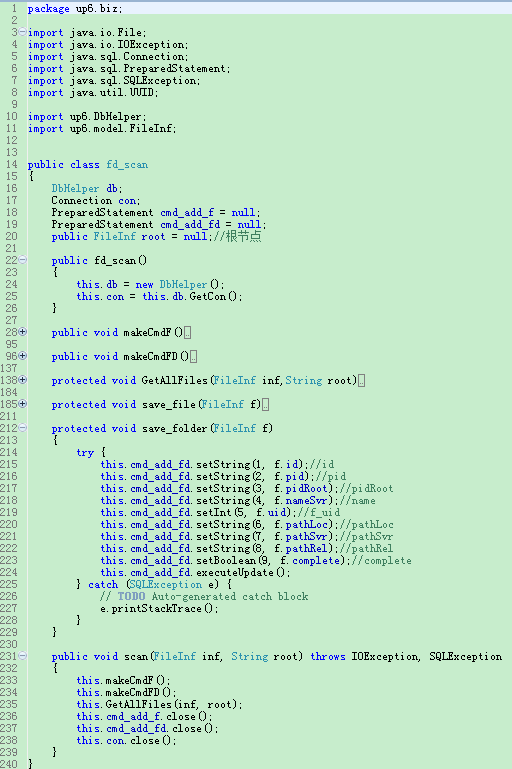 基于JavaScript實現大文件上傳后端代碼實例