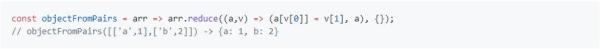Github分享：精心收集的48個(gè)JavaScript代碼片段，僅需30秒就可理解！