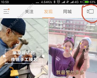 快手時光機是什么？快手時光機怎么玩？
