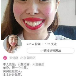 快手嘴巴嘟嘟是誰？嘴巴嘟嘟快手號是多少？