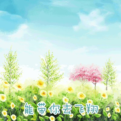 抖音請(qǐng)問童話里有什么呢童話理由小海疼GIF表情包分享