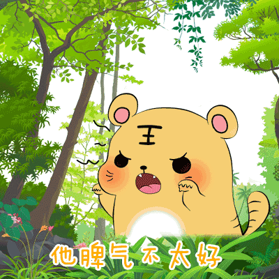 抖音請(qǐng)問童話里有什么呢童話理由小海疼GIF表情包分享