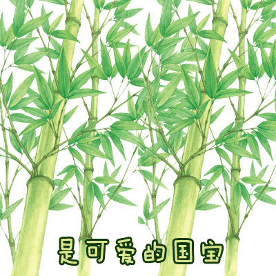抖音請(qǐng)問童話里有什么呢童話理由小海疼GIF表情包分享
