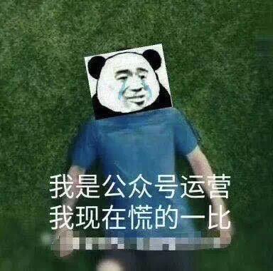 微信公眾號改版為信息流了嗎？微信公眾號改版了哪些內容