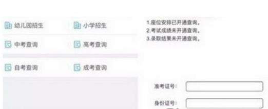 2018微信在哪查詢高考分?jǐn)?shù)？2018微信查詢高考分?jǐn)?shù)教程【圖】