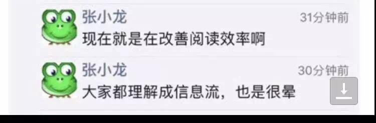 微信公眾號改版為信息流了嗎？微信公眾號改版了哪些內容