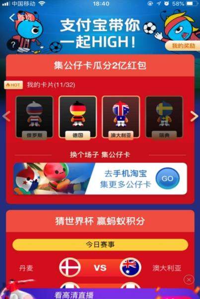 支付寶碼商計(jì)劃如何加入_支付寶碼商計(jì)劃參與方法【圖】