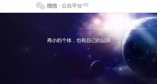 微信公眾號改版了什么？微信公眾號改版內容一覽
