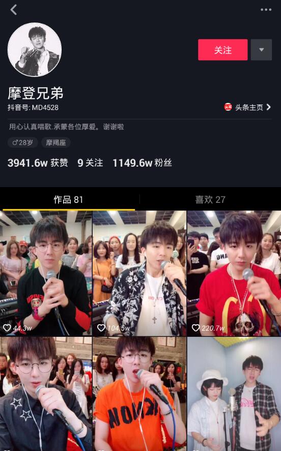 抖音摩登兄弟真名叫什么？抖音摩登兄弟劉宇寧的個(gè)人資料大全
