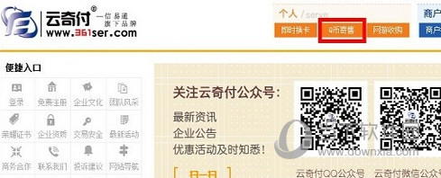 Q幣怎么提現(xiàn)到QQ錢(qián)包 Q幣轉(zhuǎn)到QQ錢(qián)包余額方法