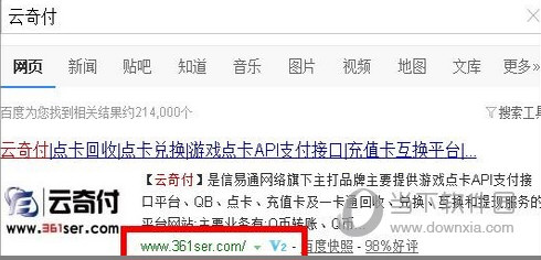 Q幣怎么提現(xiàn)到QQ錢(qián)包 Q幣轉(zhuǎn)到QQ錢(qián)包余額方法