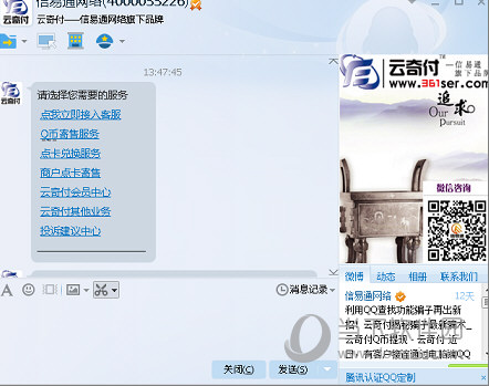 Q幣怎么提現(xiàn)到QQ錢(qián)包 Q幣轉(zhuǎn)到QQ錢(qián)包余額方法