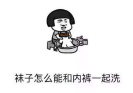 抖音同居后才發(fā)現(xiàn)表情包高清無水印圖片分享
