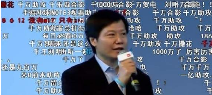 B站蒙版彈幕是什么?B站不當臉彈幕介紹