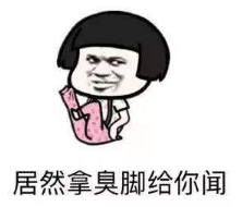 抖音同居后才發(fā)現(xiàn)表情包高清無水印圖片分享