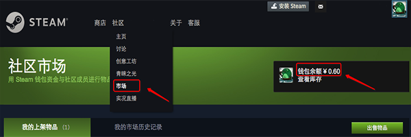 steam怎么買游戲？【支付寶、微信、銀聯購買方法】
