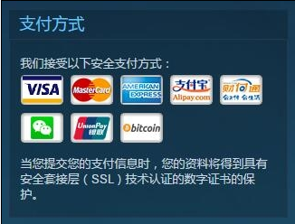 steam怎么買游戲？【支付寶、微信、銀聯購買方法】